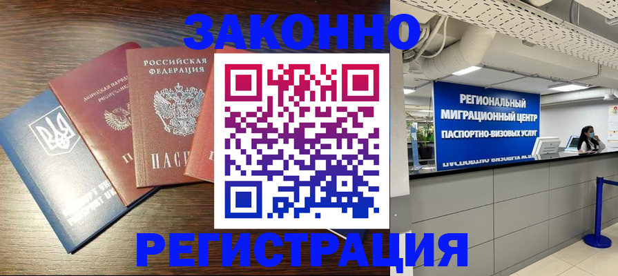 прописка для кредита в Туймазы