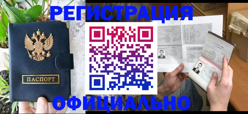 прописка поиск в Туймазы